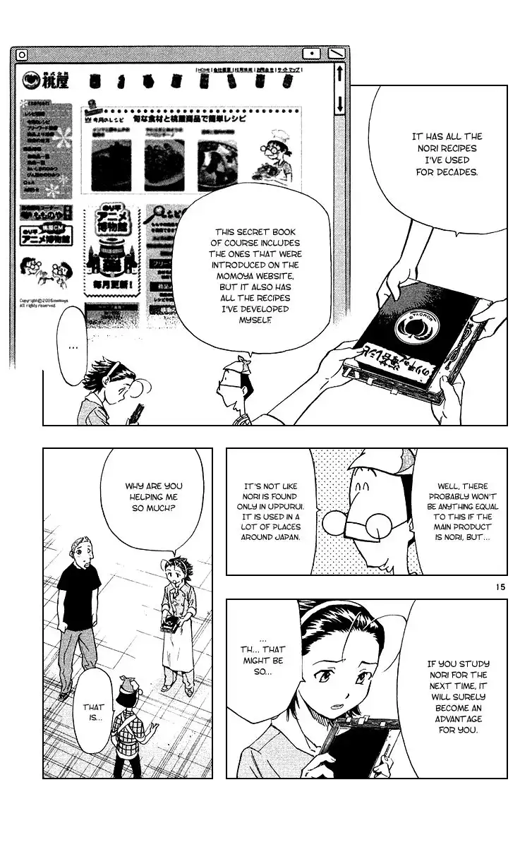 Yakitate Japan Chapter 163 19